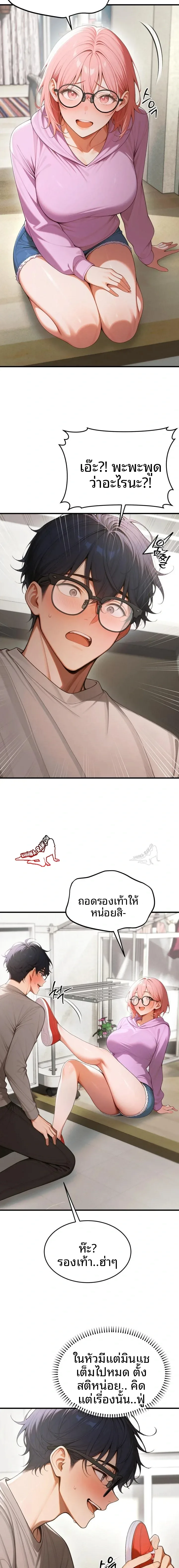 page-19