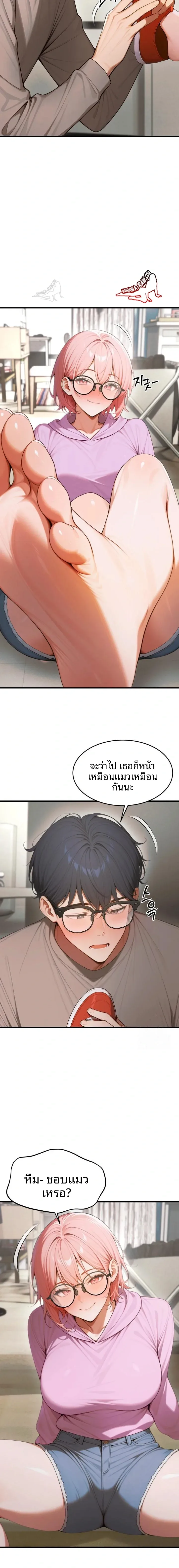 page-20