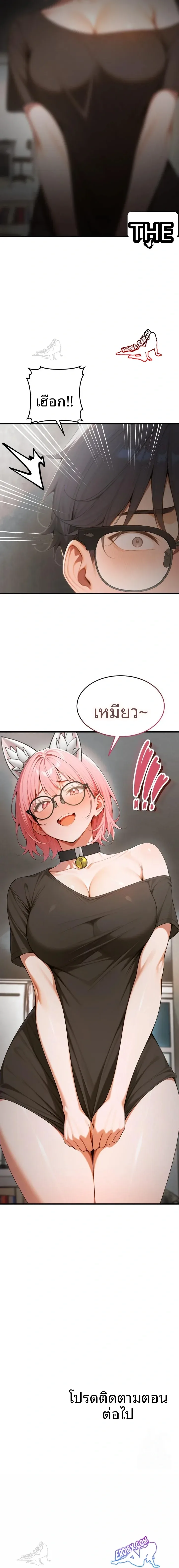 page-23