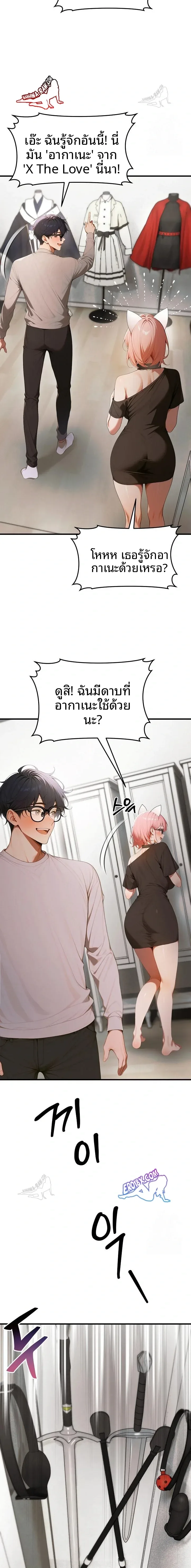page-3