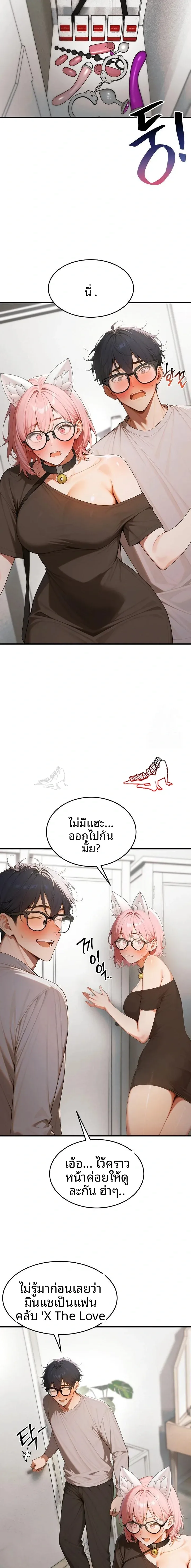 page-4