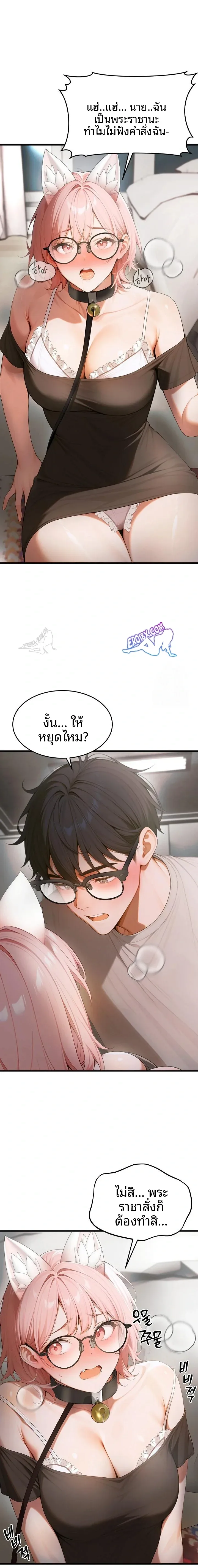 page-2