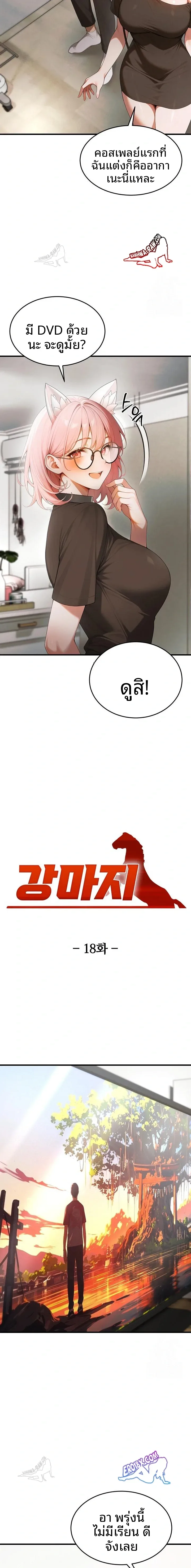 page-5