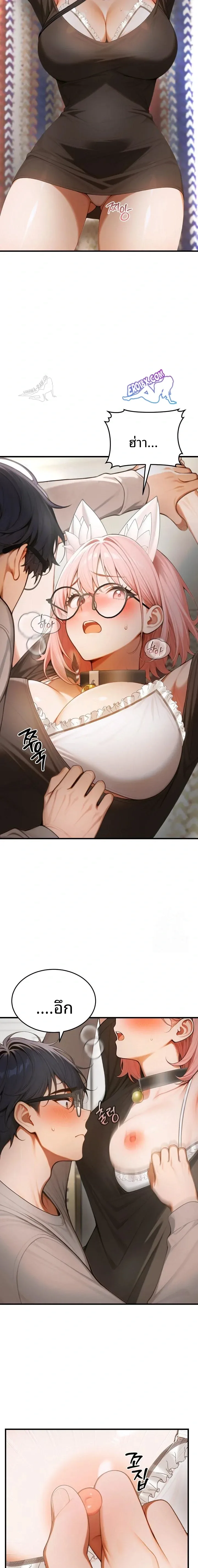 page-4