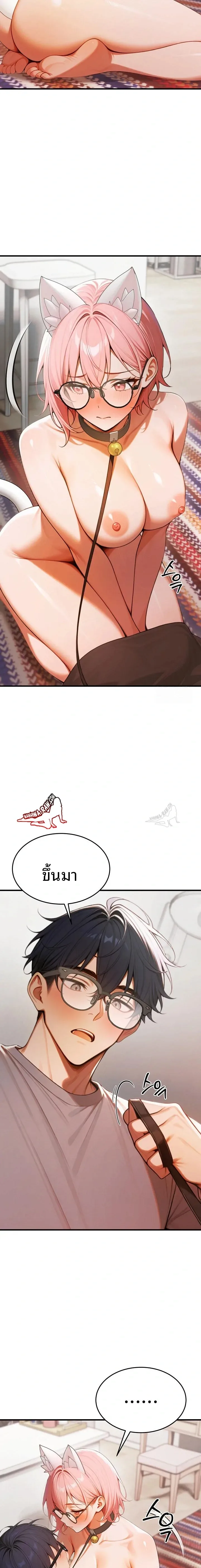 page-2
