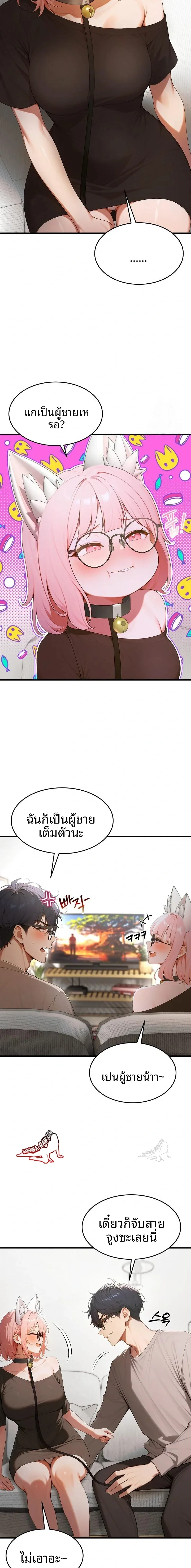 page-7