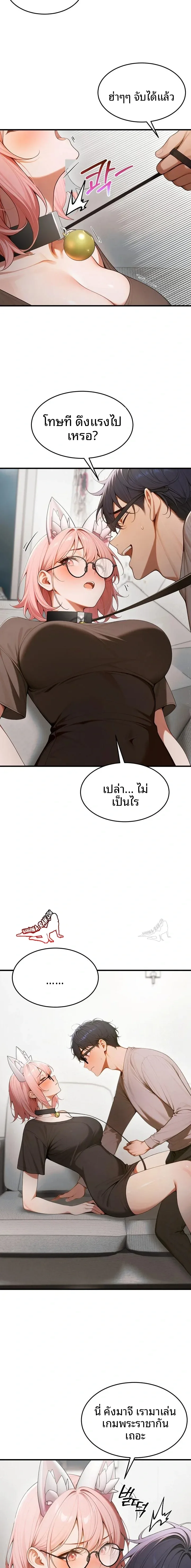 page-8
