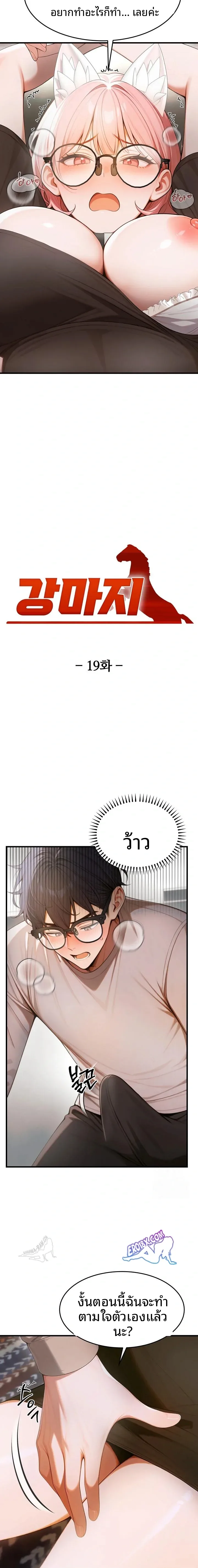 page-6