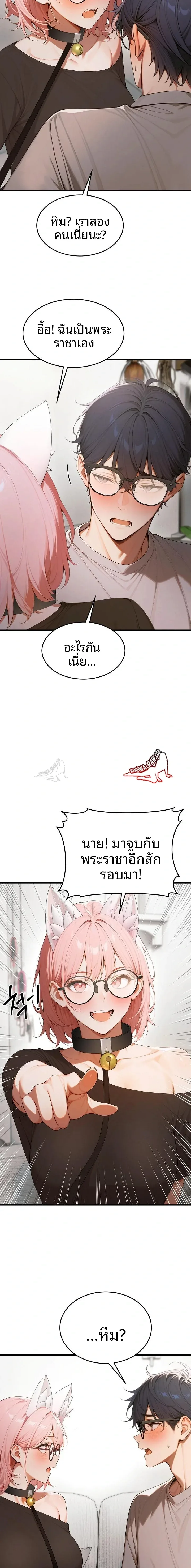 page-9