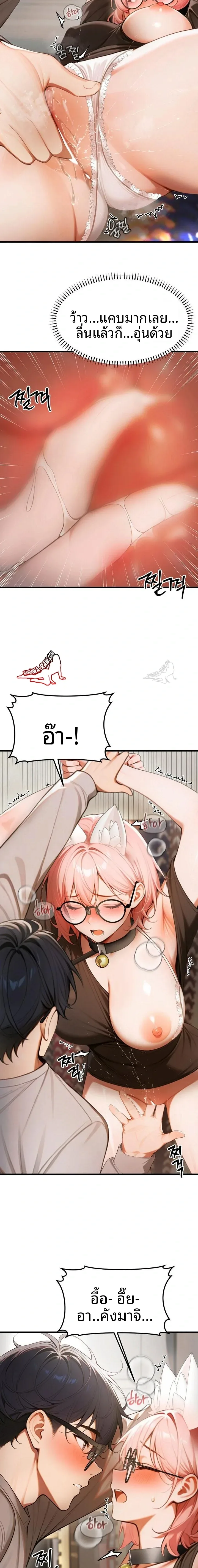 page-8