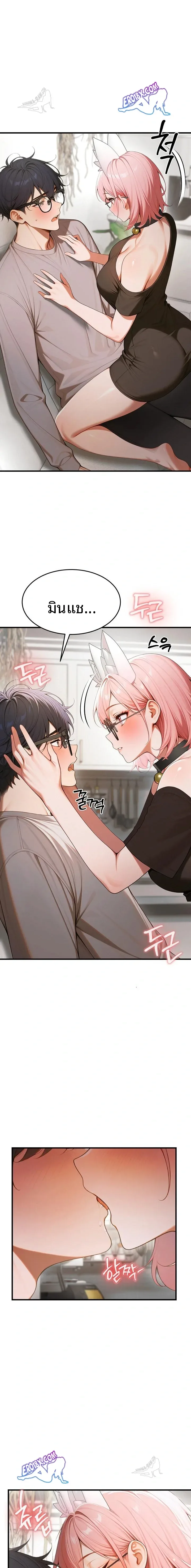 page-11