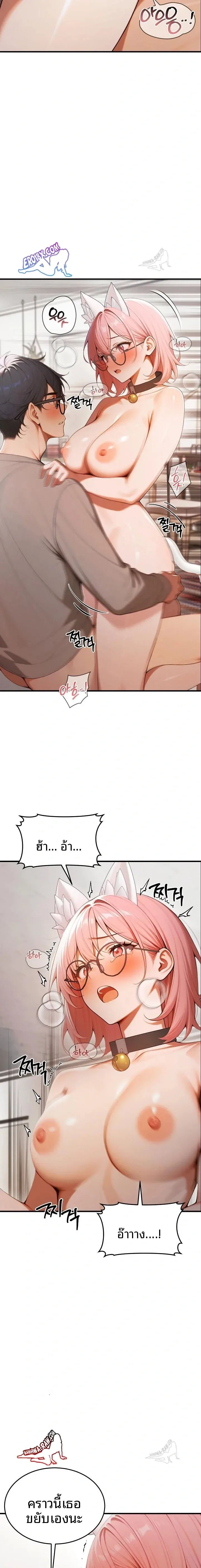 page-7