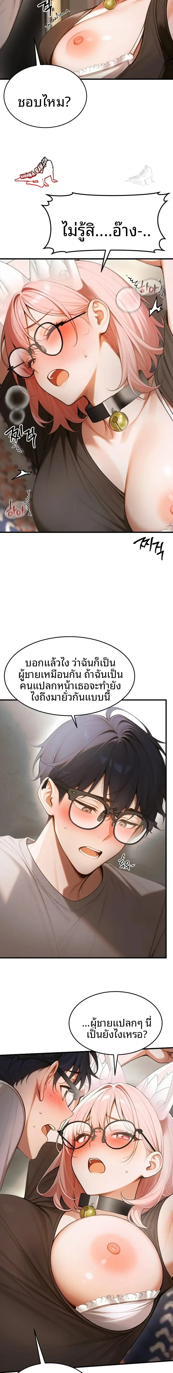 page-9