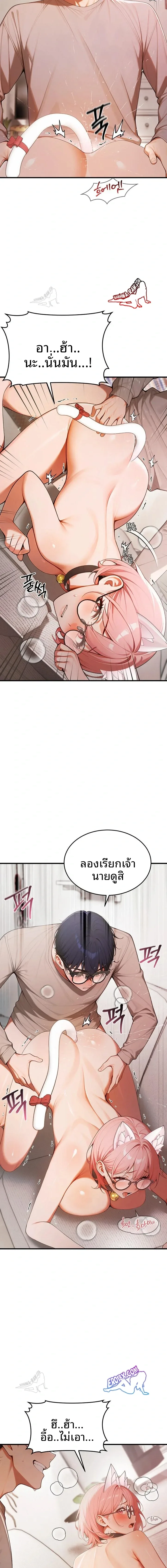 page-4