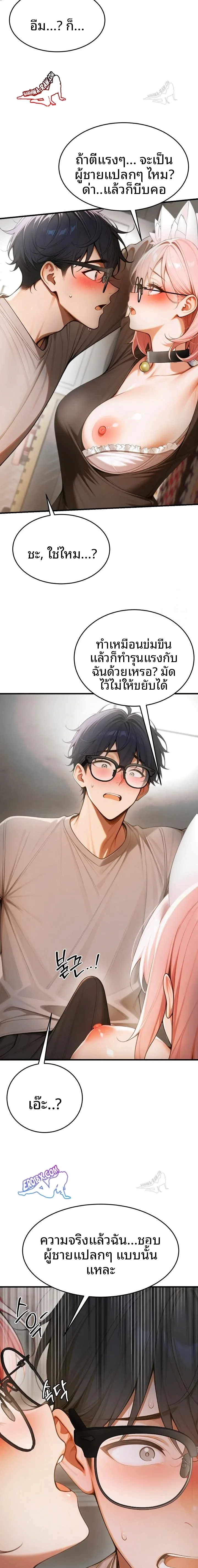 page-10