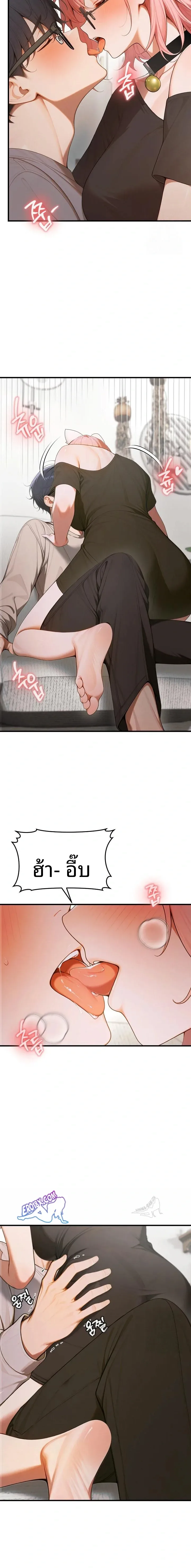 page-12