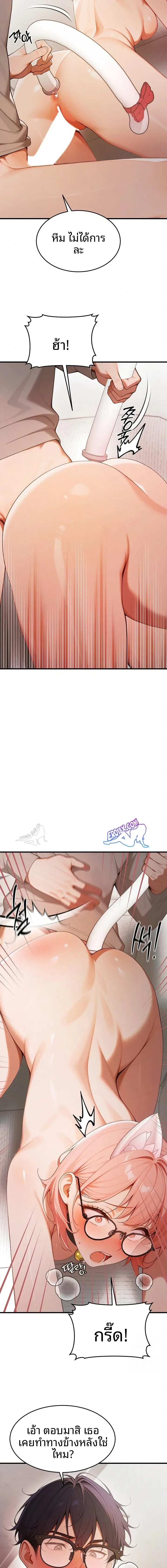 page-5