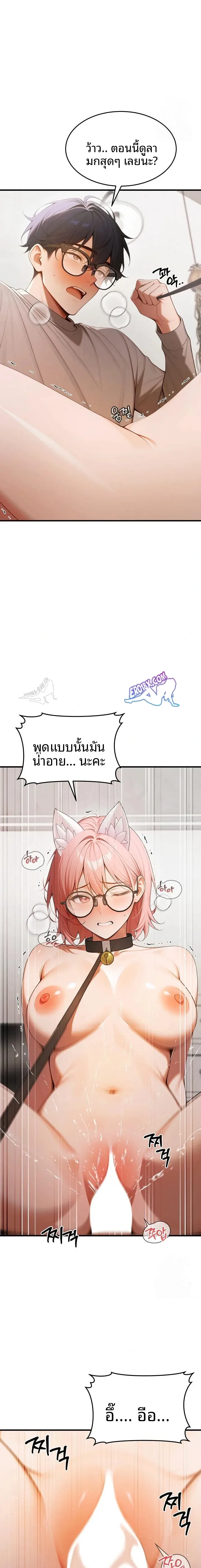 page-9
