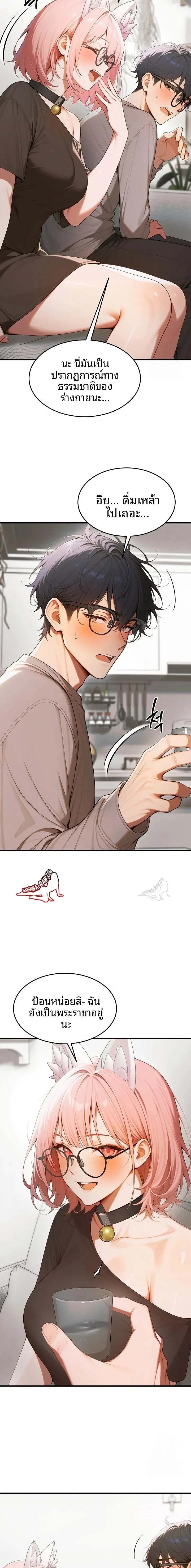 page-14