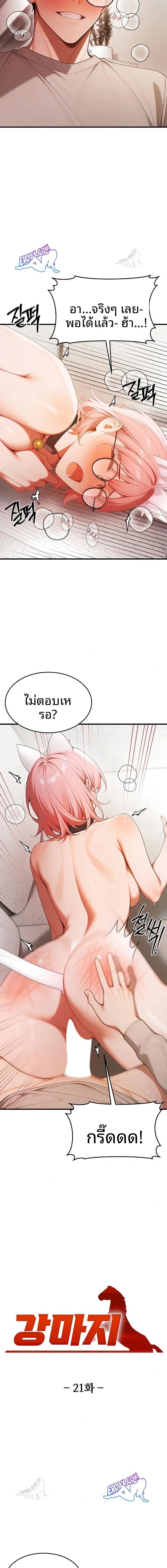 page-6