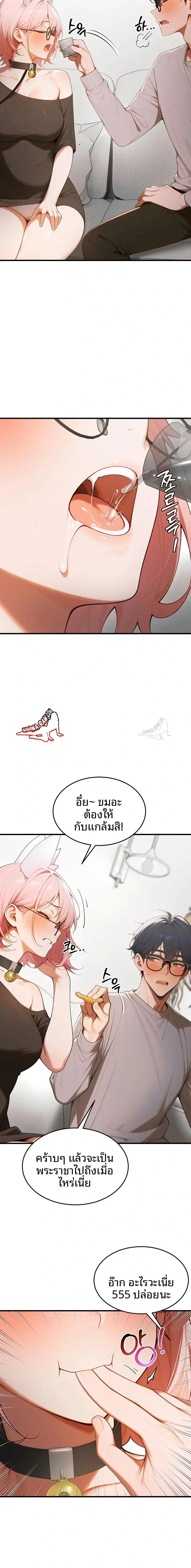 page-15
