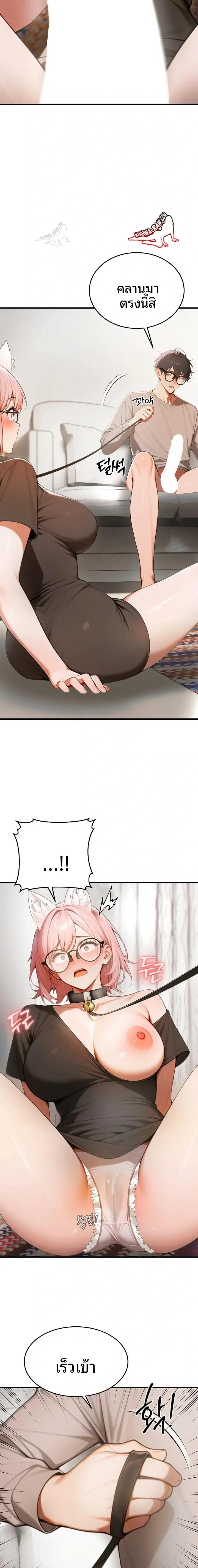 page-13