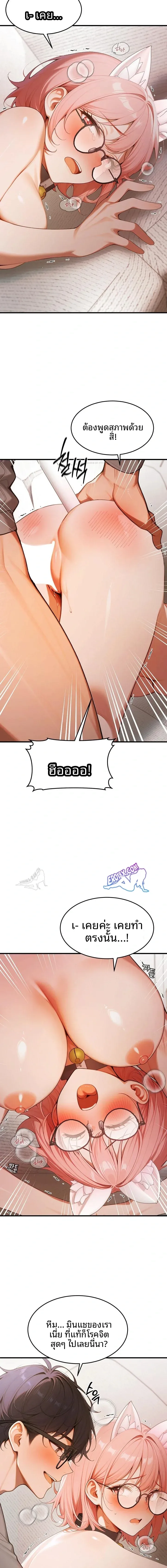 page-7