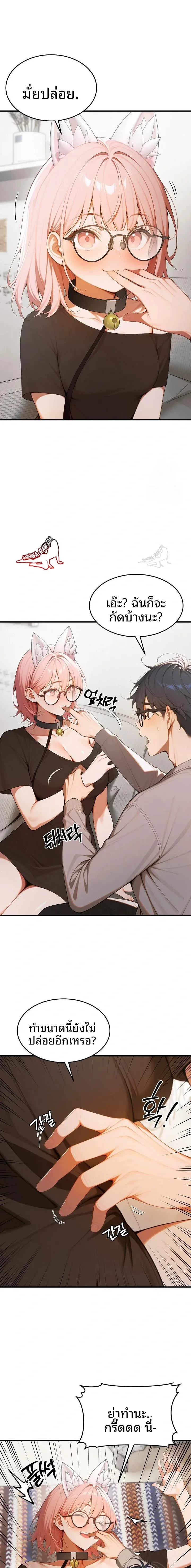 page-16