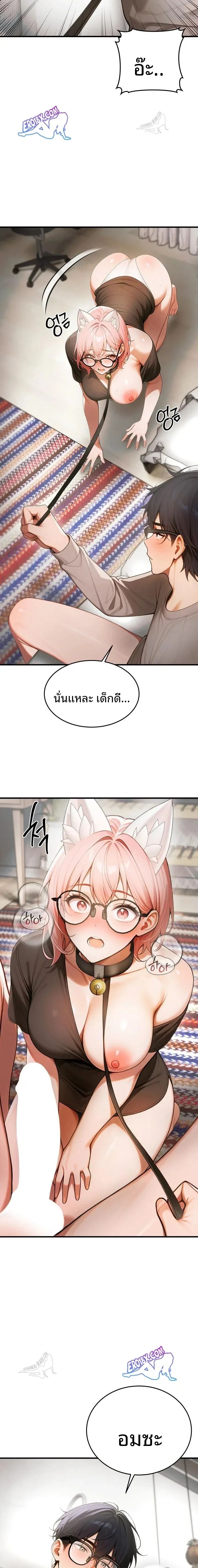 page-14