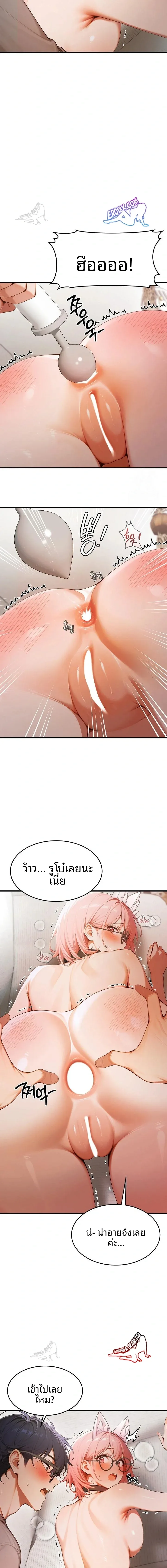 page-8