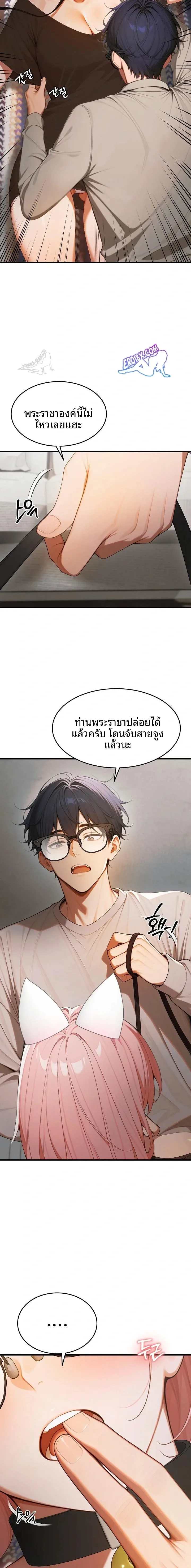 page-17
