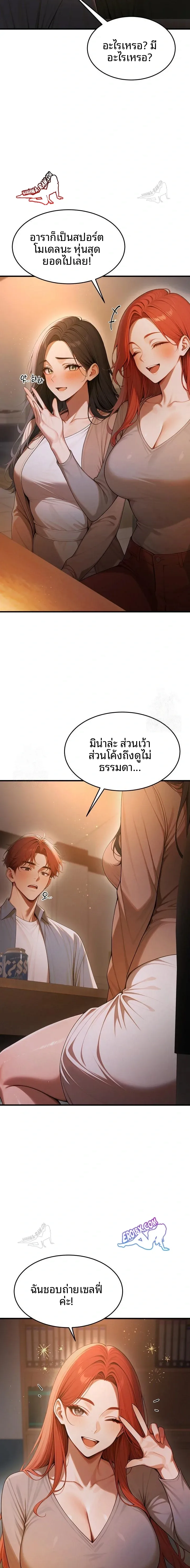 page-4