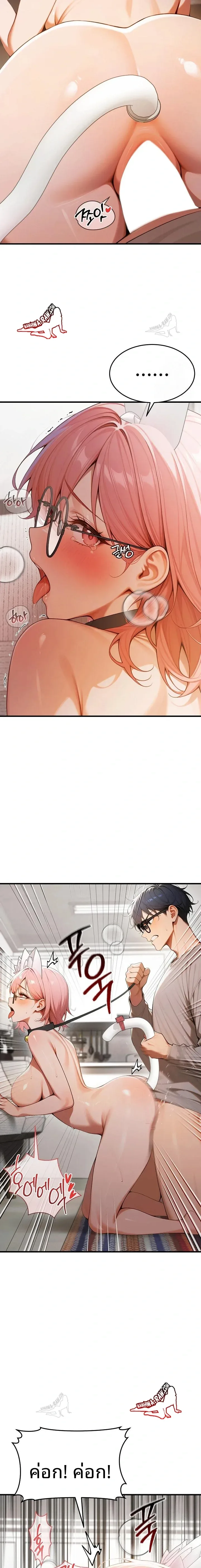 page-14