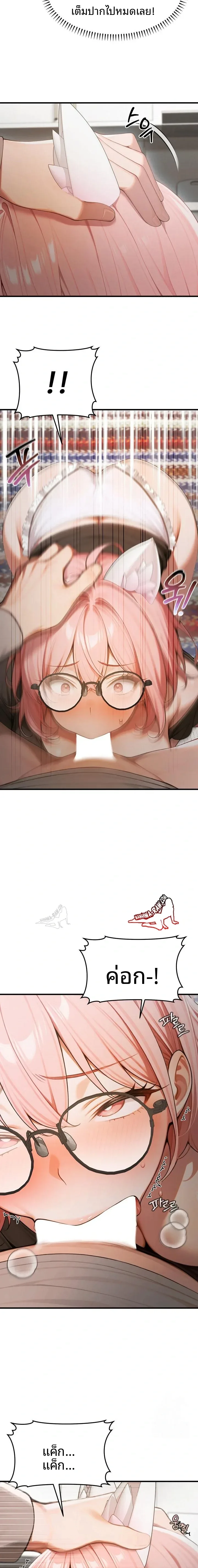 page-16