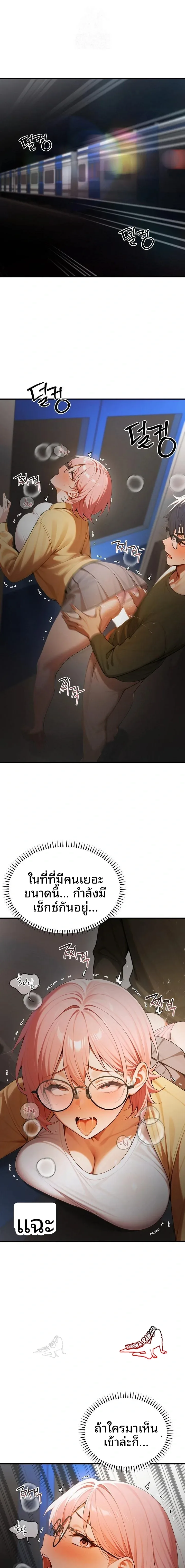 page-1