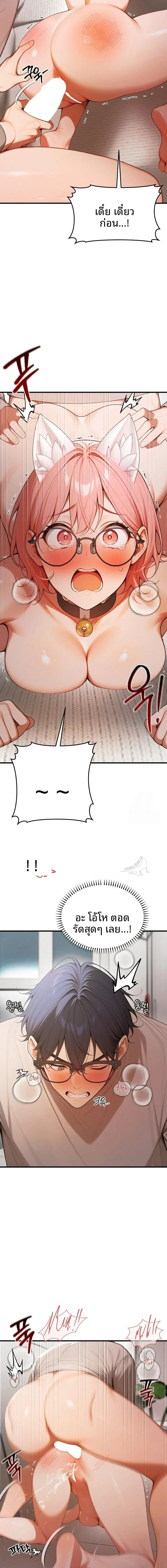 page-9
