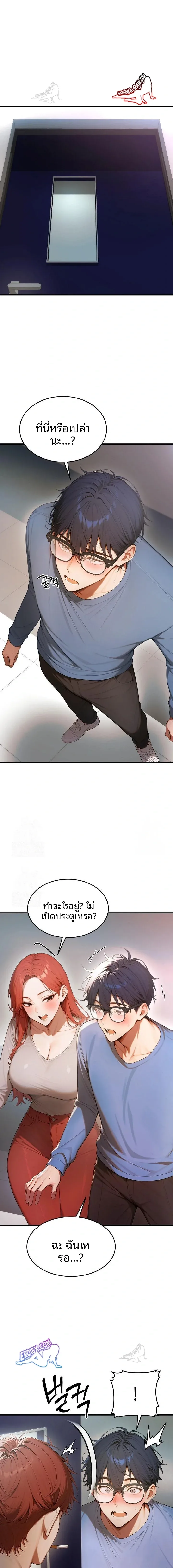 page-8