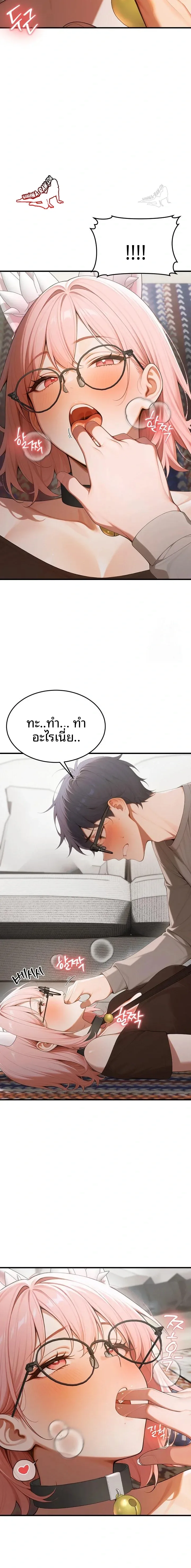 page-18