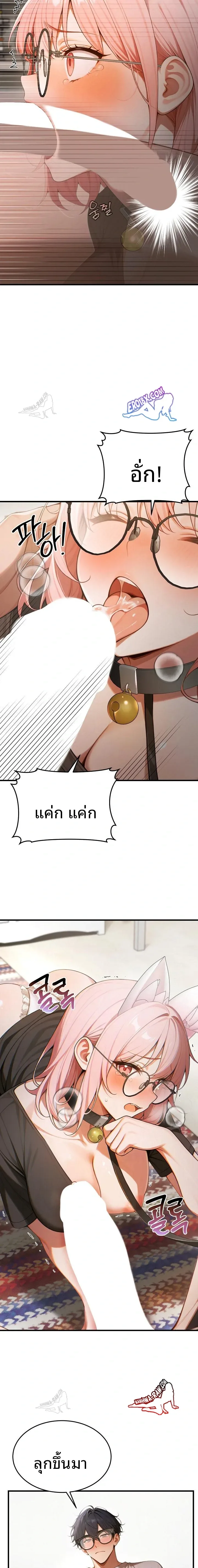 page-17