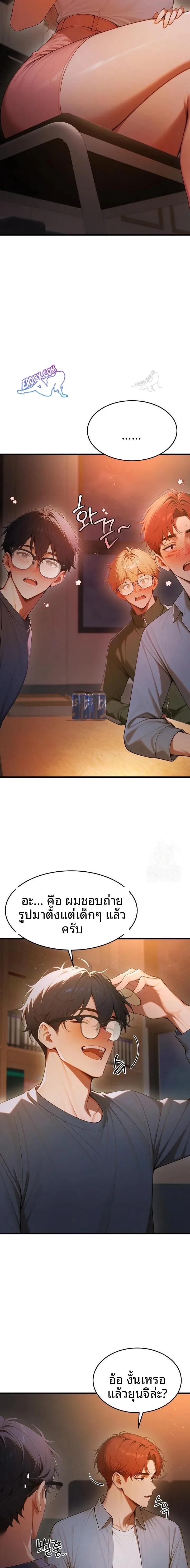 page-6