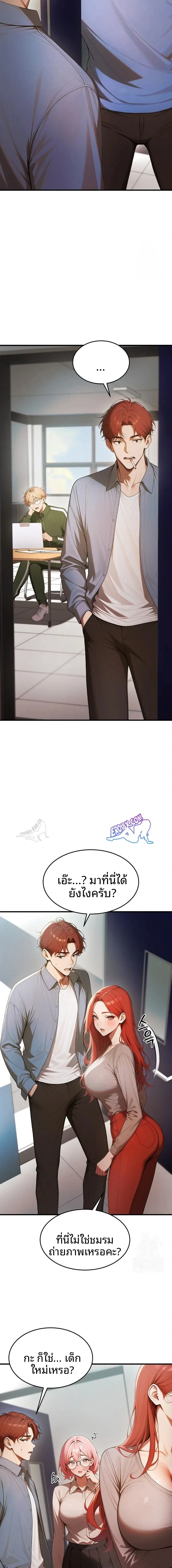 page-9