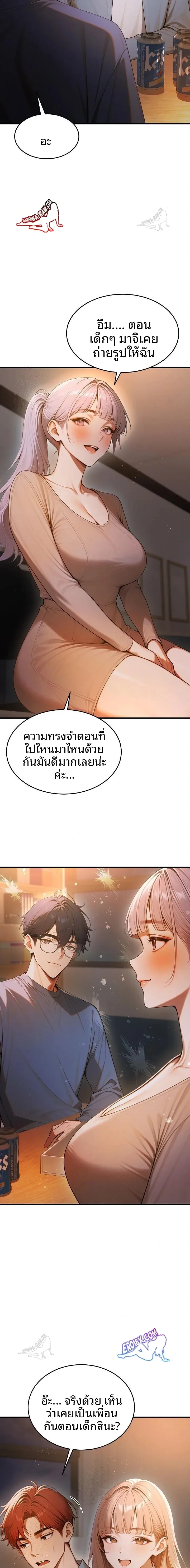 page-7