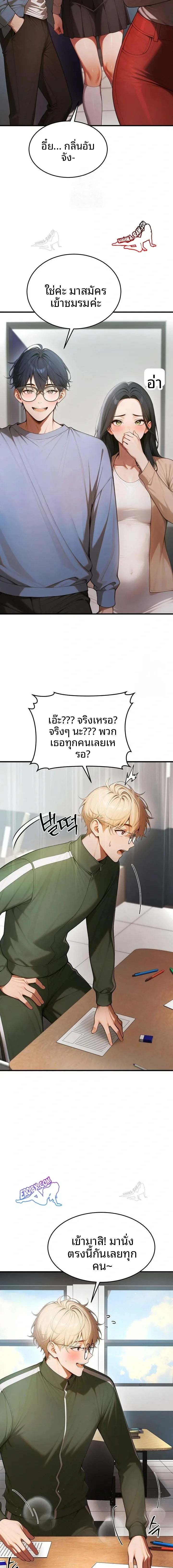 page-10