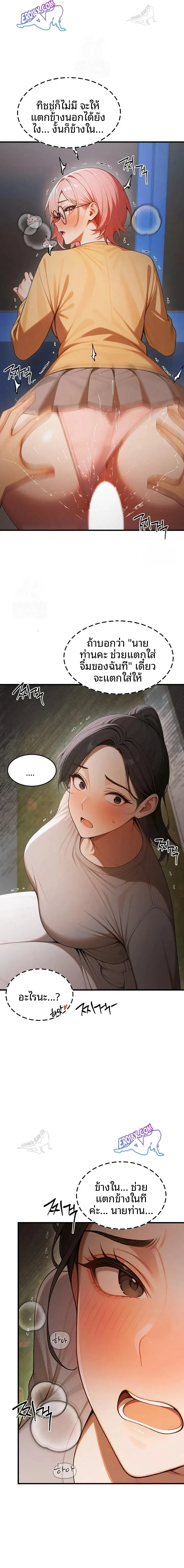 page-4