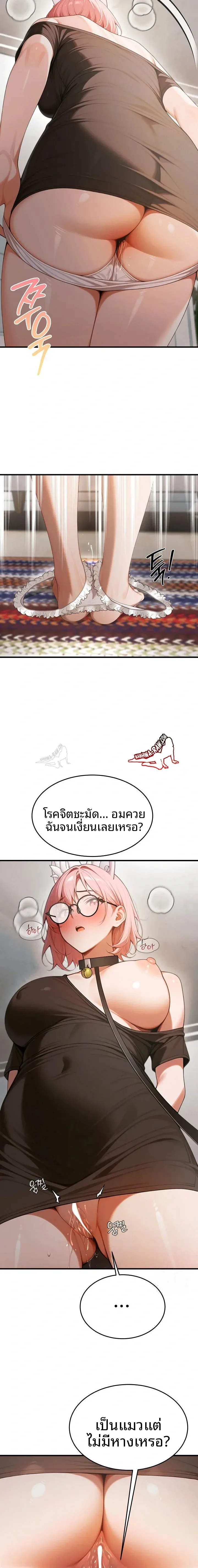 page-19