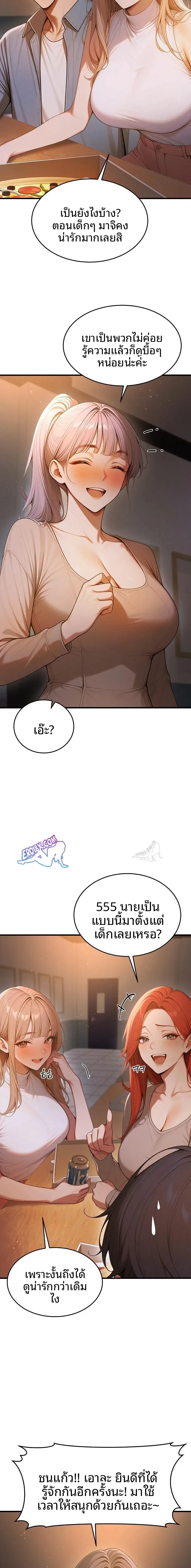page-8
