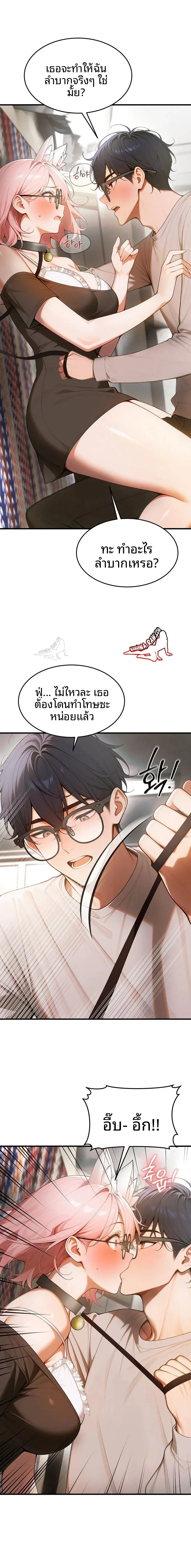 page-21