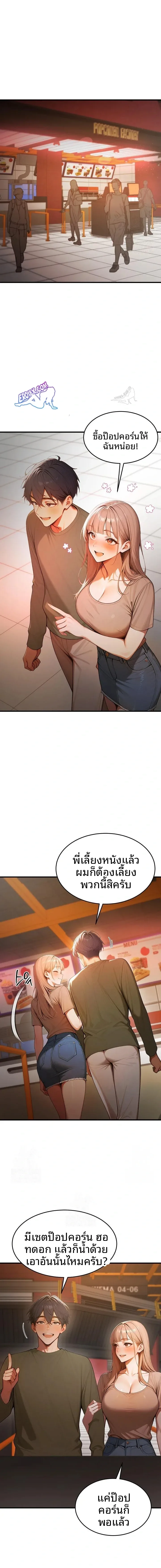 page-2