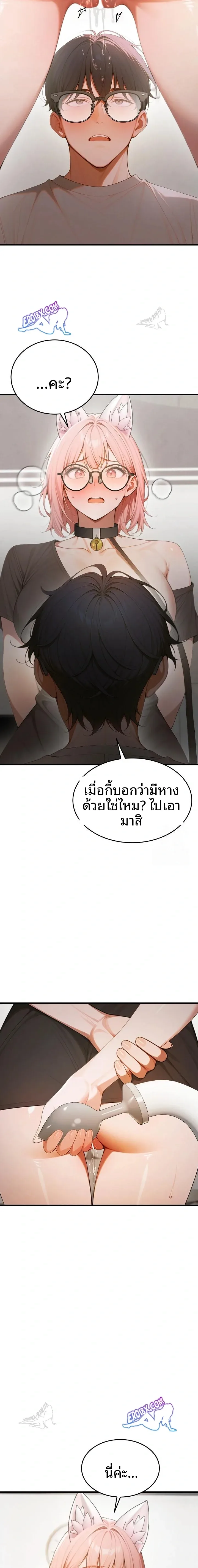 page-20