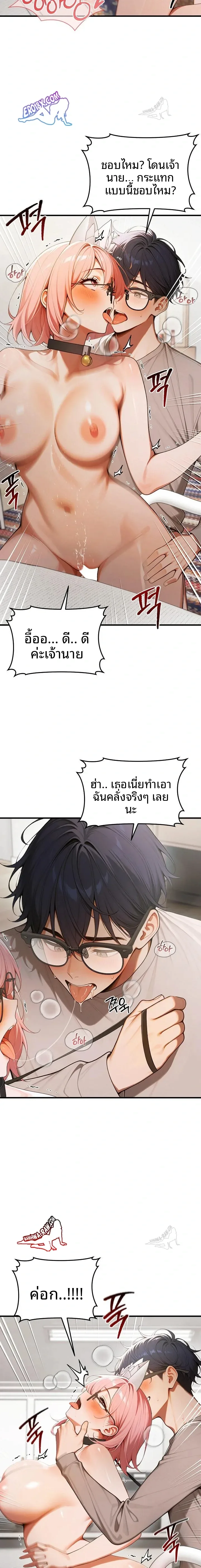 page-17